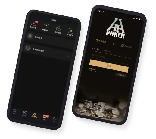 HHpoker轻量版怎么玩官方APP界面展示